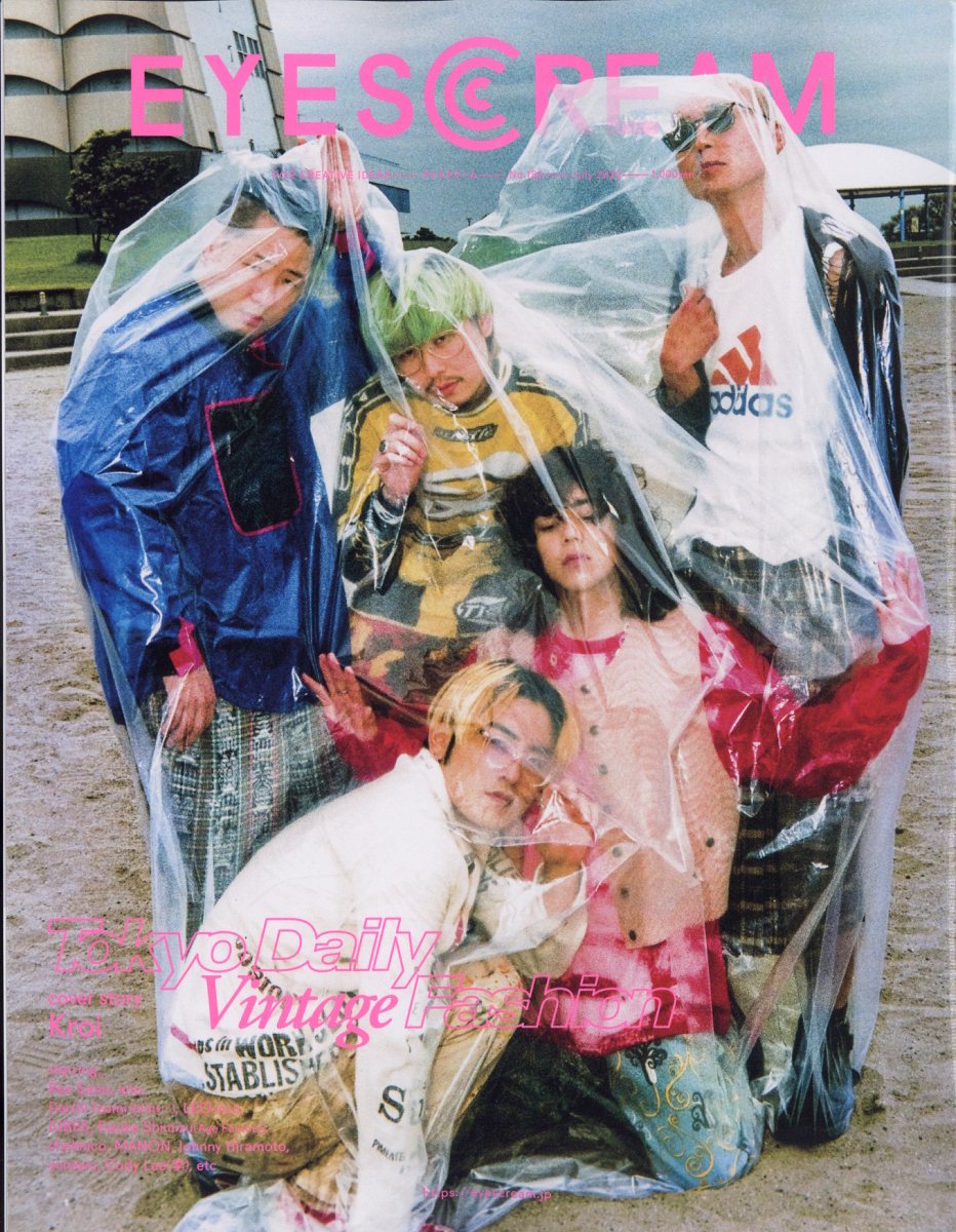 楽天市場】INDOOR JUNGLE No.01 2023年 11月号 [雑誌]/エムピー