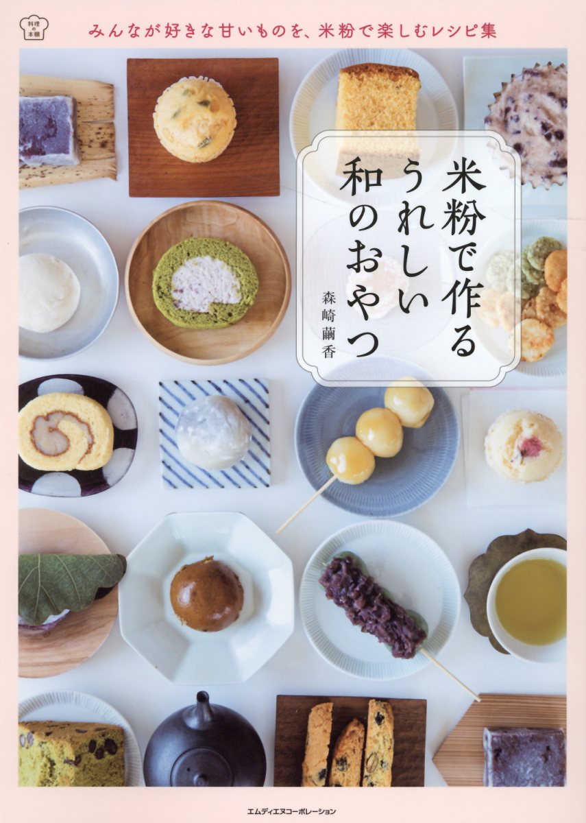 楽天市場】イル・プルー・シュル・ラ・セーヌ企画 贈られるお菓子に