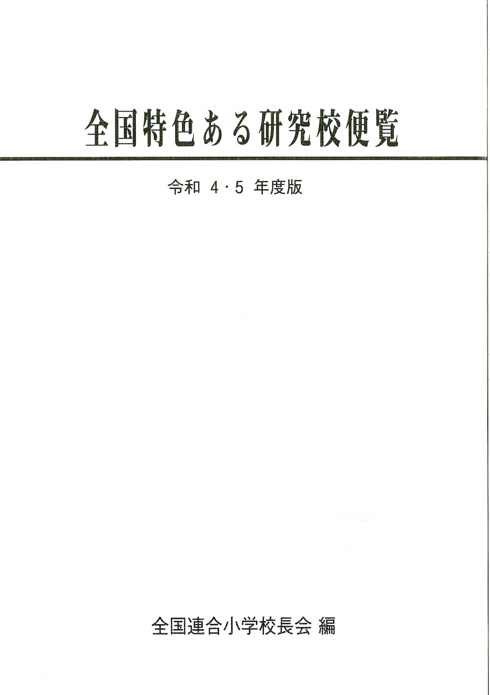 楽天市場】日本工業出版 新版バルブ便覧 第二版/日本工業出版/日本