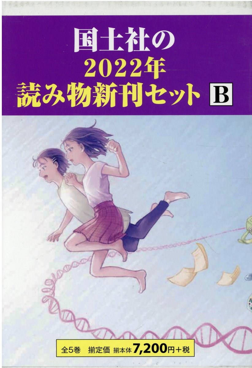 【中古】 公式本ロボットポンコッツ２（ツー）最強キャラクターｂｏｏｋ/講談社 公式本ロボットポンコッツ2(ツー)最強キャラクターbook - メルカリ