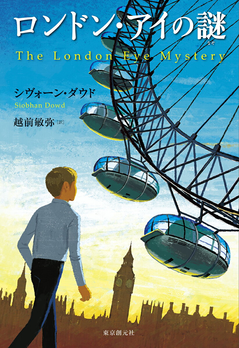 【中古】 真夜中のタランテラ/東京創元社/麻見和史 真夜中のタランテラ(麻見和史 著) / 古本、中古本、古書籍の通販