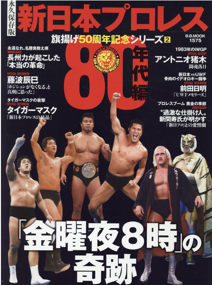 馬場伝説 選手生活35週年記念CD-ROM 直筆サイン入り ☆激レア☆ 楽天市場】ソフトバンククリエイティブ 馬場伝説 ジャイアント