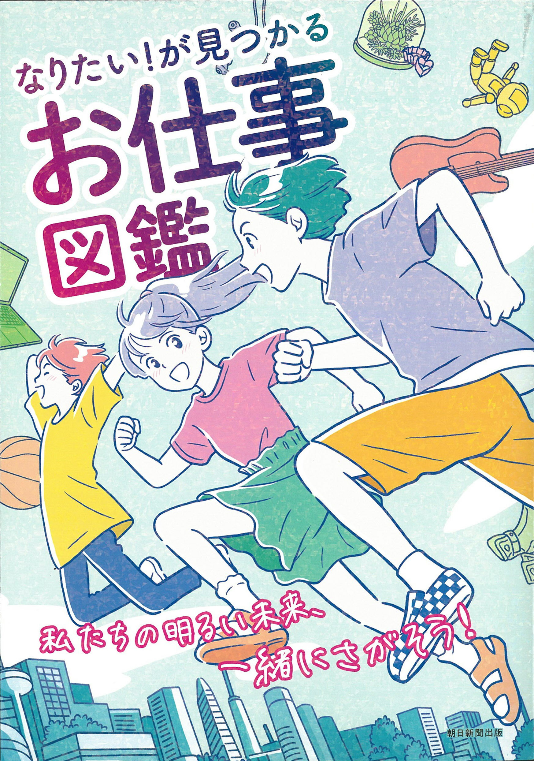 楽天市場】ポプラ社 コミック版世界の伝記第1期（20冊セット