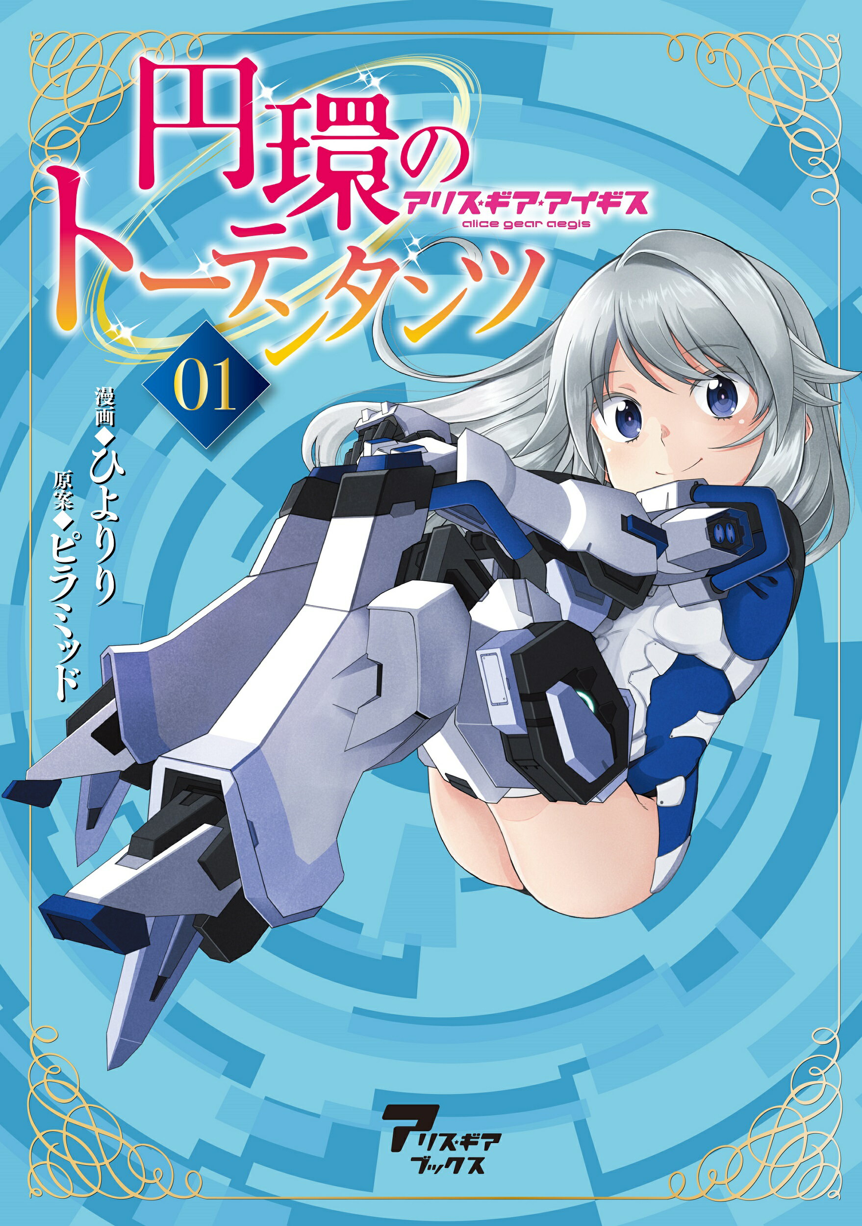 【中古】 まさかの魔サーガ ２/スクウェア・エニックス/すずや那智 中古】 まさかの魔サーガ 2 （ギャグ王コミックス） / すずや