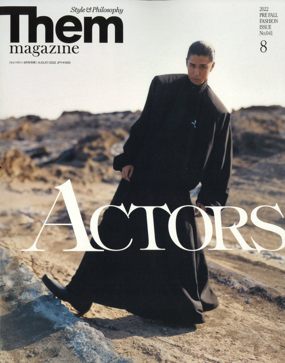 楽天市場】増刊Them magazine(ゼムマガジン) Euro Vintage 2023年 02月