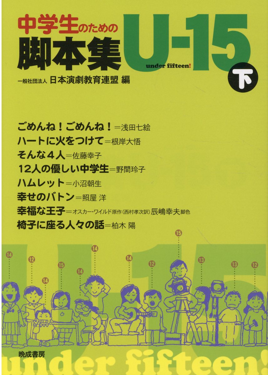 楽天市場】未来社 ブレヒト戯曲全集 第2巻/未来社/ベルトルト