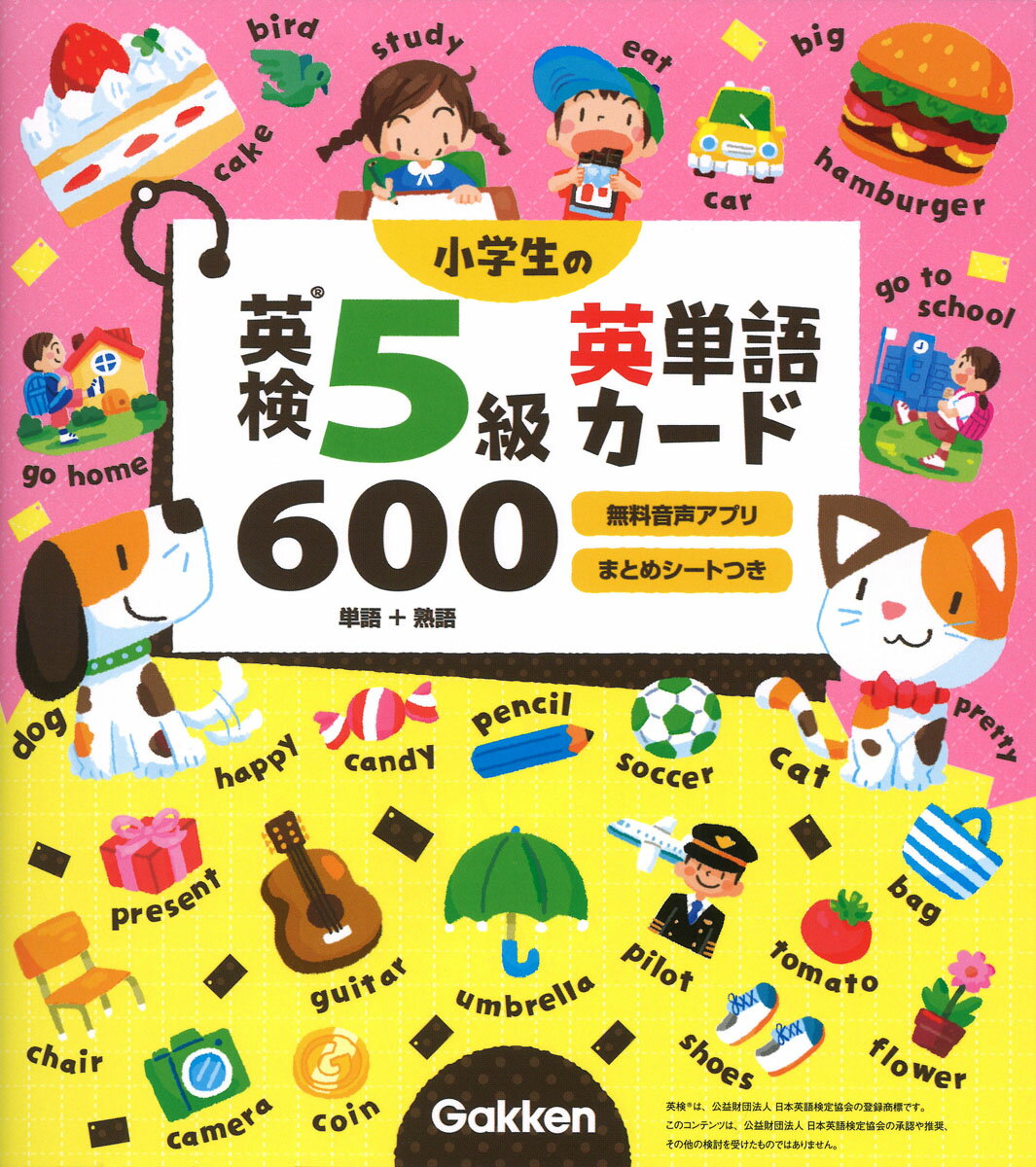 楽天市場】mpi フォニックスってなんですか？ 子供が英語に