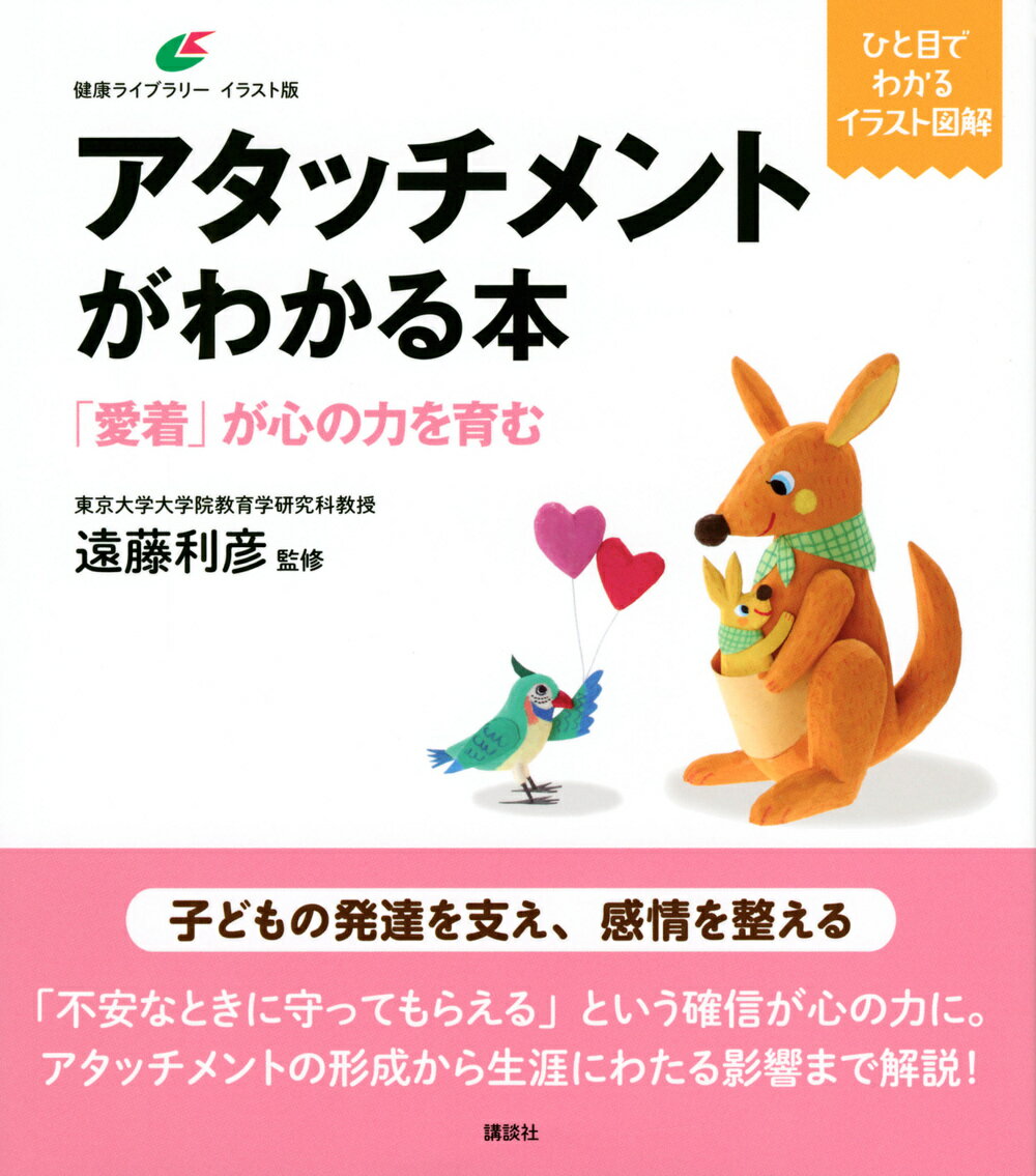 【中古】 しあわせなＨ、ふしあわせなＨ 心も体も本当に心地よい恋愛をするための究極の処方箋/河出書房新社/加藤鷹 しあわせなH、ふしあわせなH :加藤 鷹 | 河出書房新社