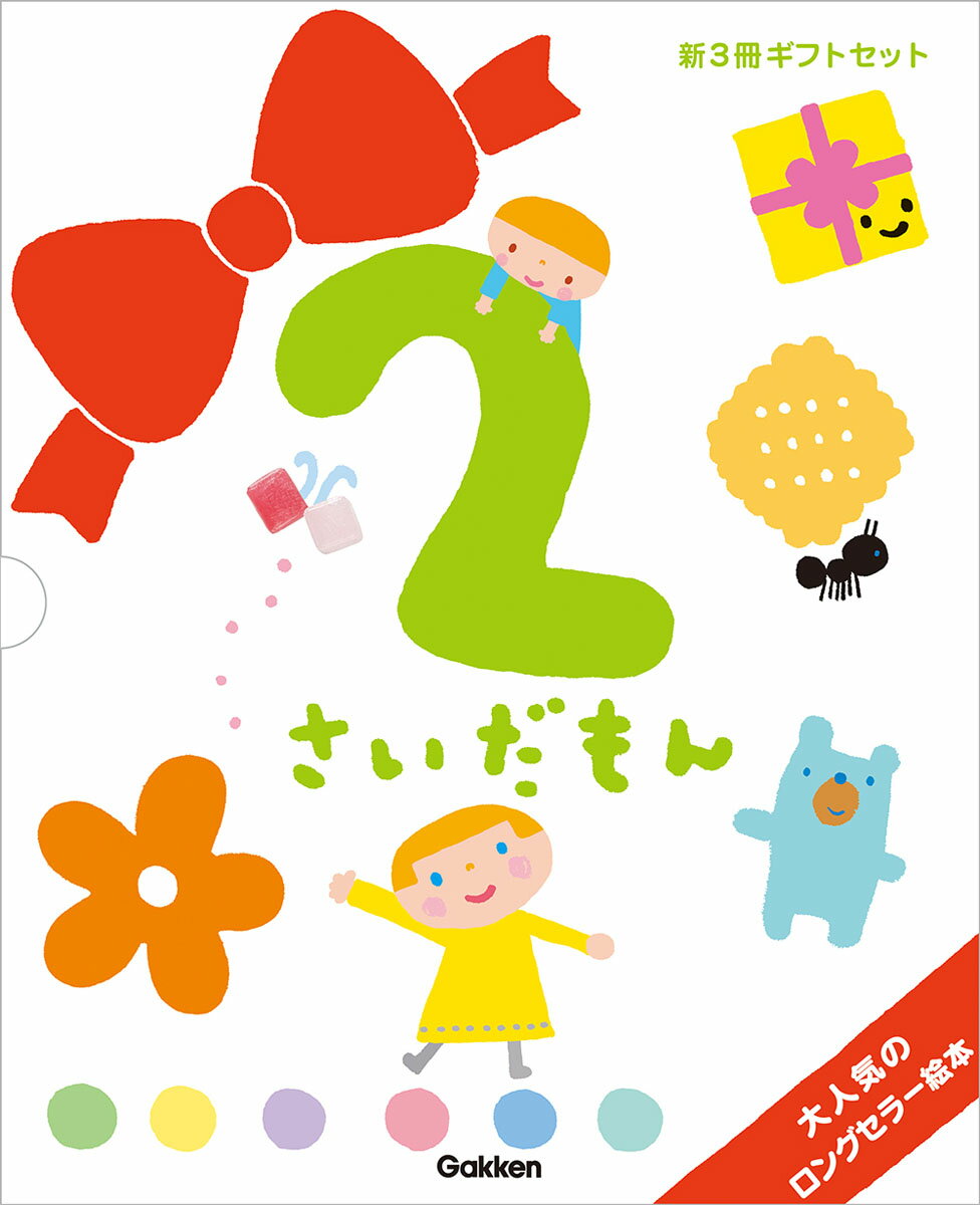 英語絵本　Ah！Art 全20冊 英語絵本 Ah！Art 全20冊 英語絵本 Ah！Art 全20冊 英語絵本