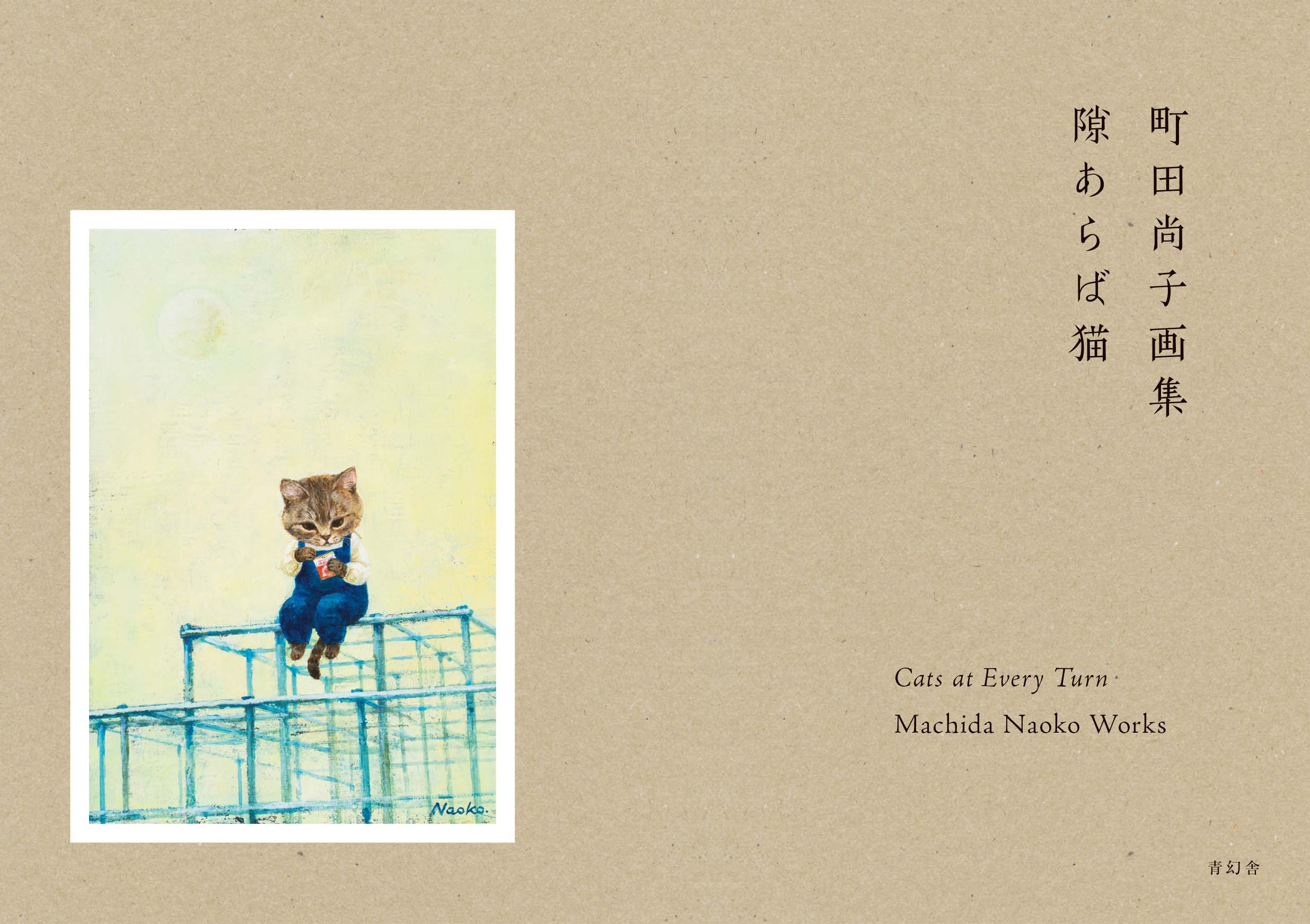 エンブレムの宇宙 西欧図像学の誕生と発展と精華 楽天市場】ありな書房 エンブレムの宇宙 西欧図像学の誕生と発展と精華