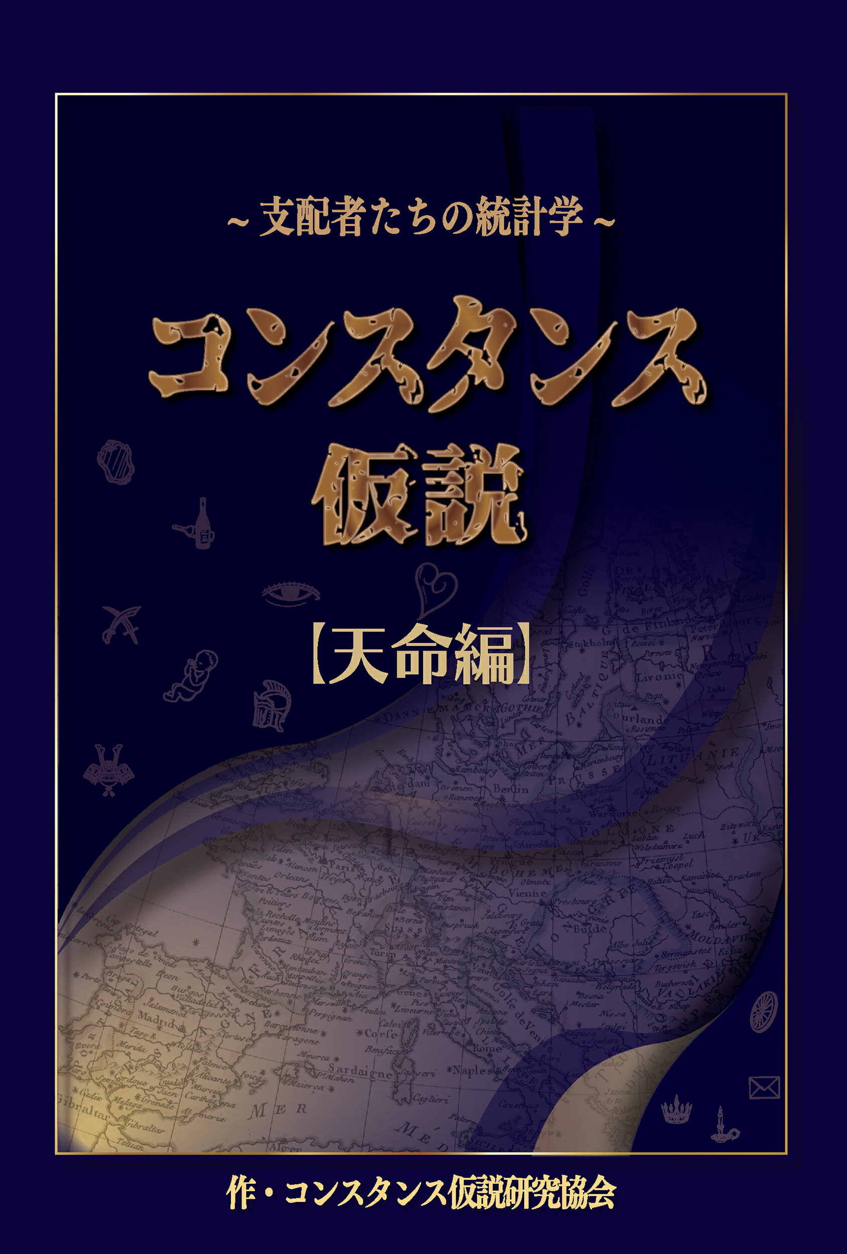 楽天市場】善文社 心の発想法 別冊 ESP科学研究所 | 価格比較