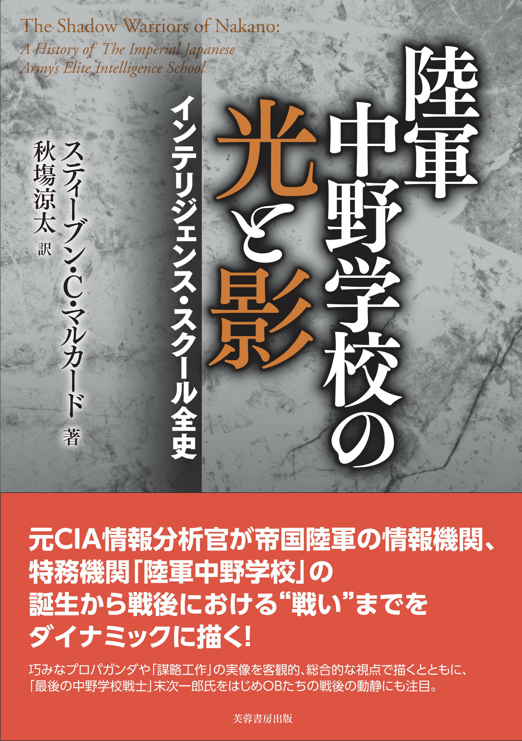 財部彪日記　　海軍大臣時代　　尚友叢書 財部彪日記 〈海軍大臣時代〉 | 尚友倶楽部, 季武 嘉也, 櫻井