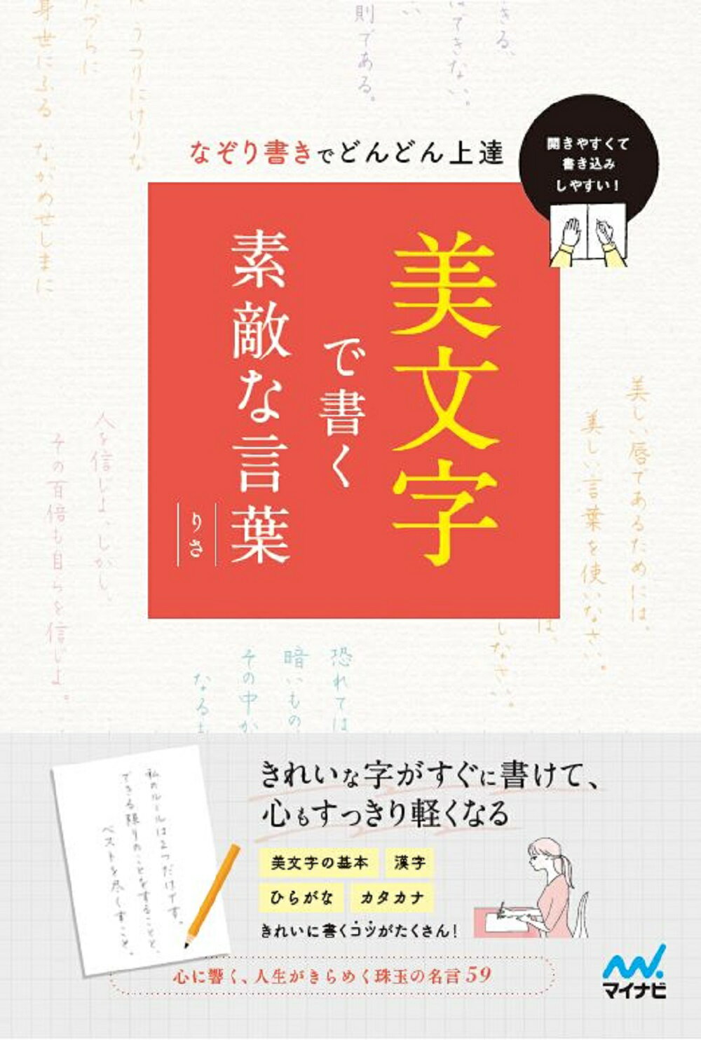 楽天市場】二玄社 総合篆書大字典/二玄社/綿引滔天 | 価格比較 - 商品