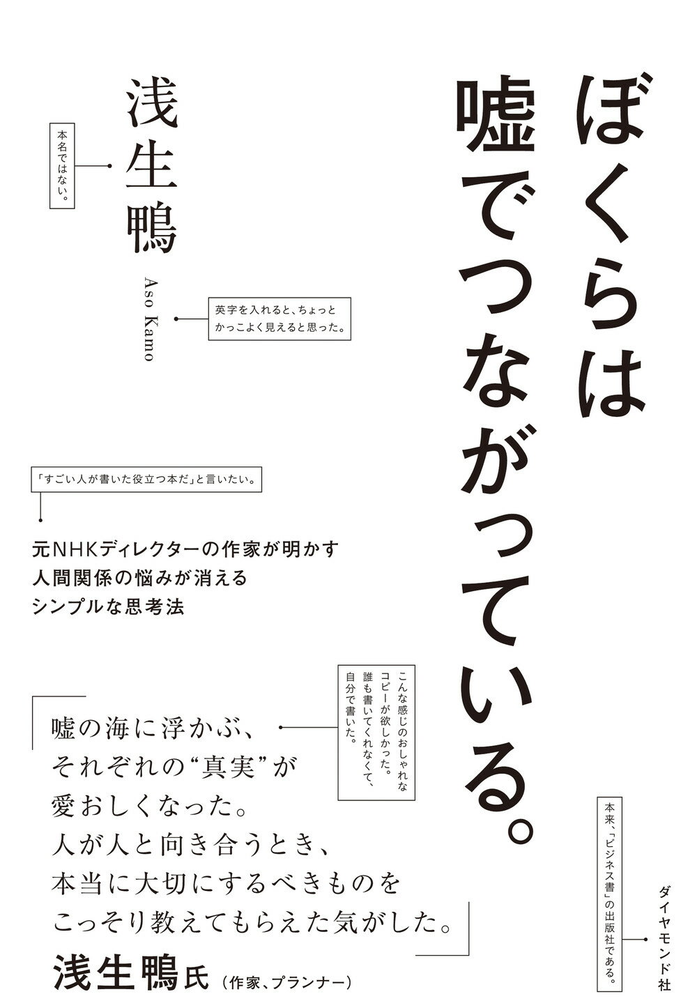 楽天市場】白夜書房 何がおかしい 笑いの評論とコント・対談集