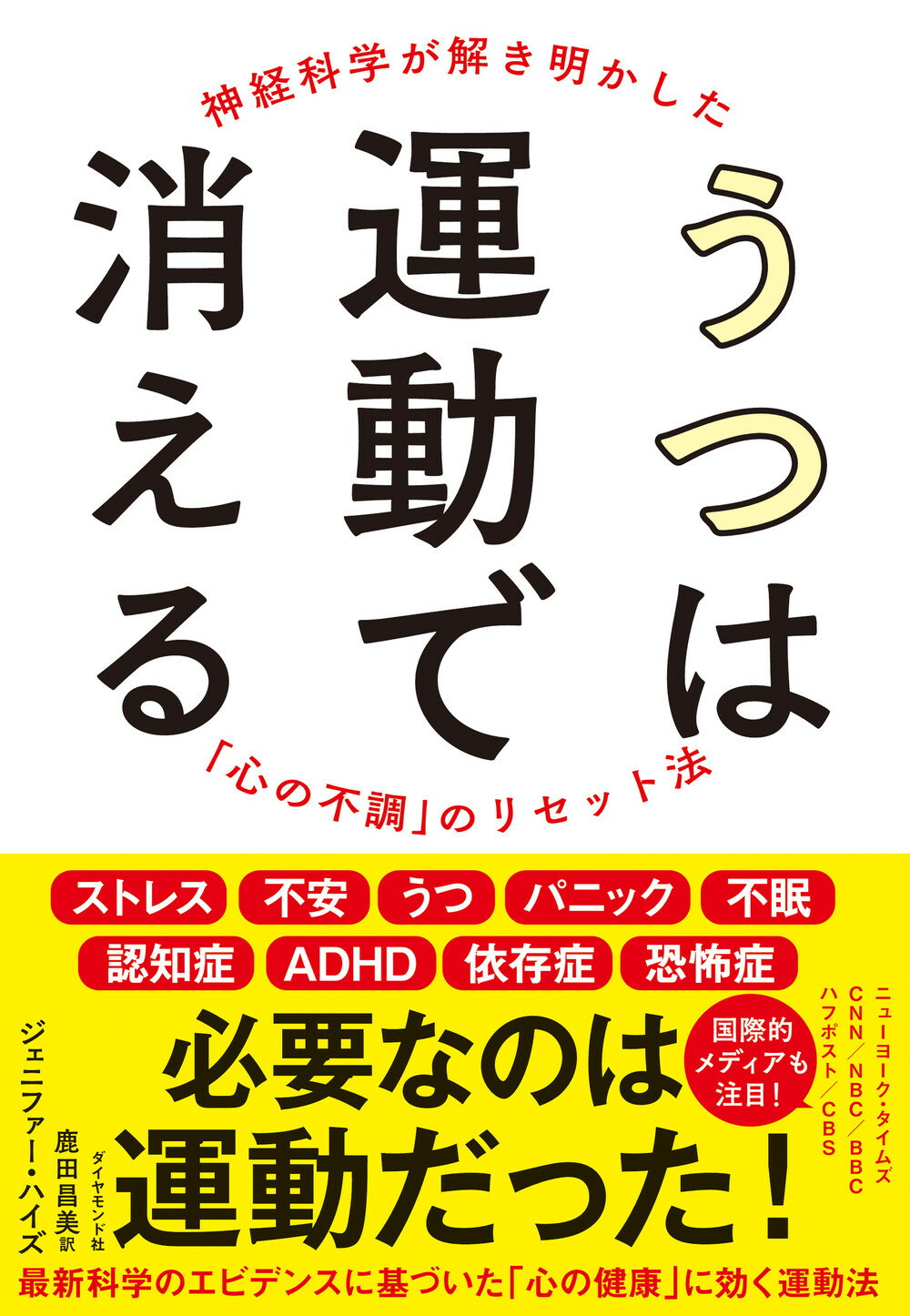 楽天市場】ライフ出版 ビリビリ、チクチク！神経障害性疼痛は