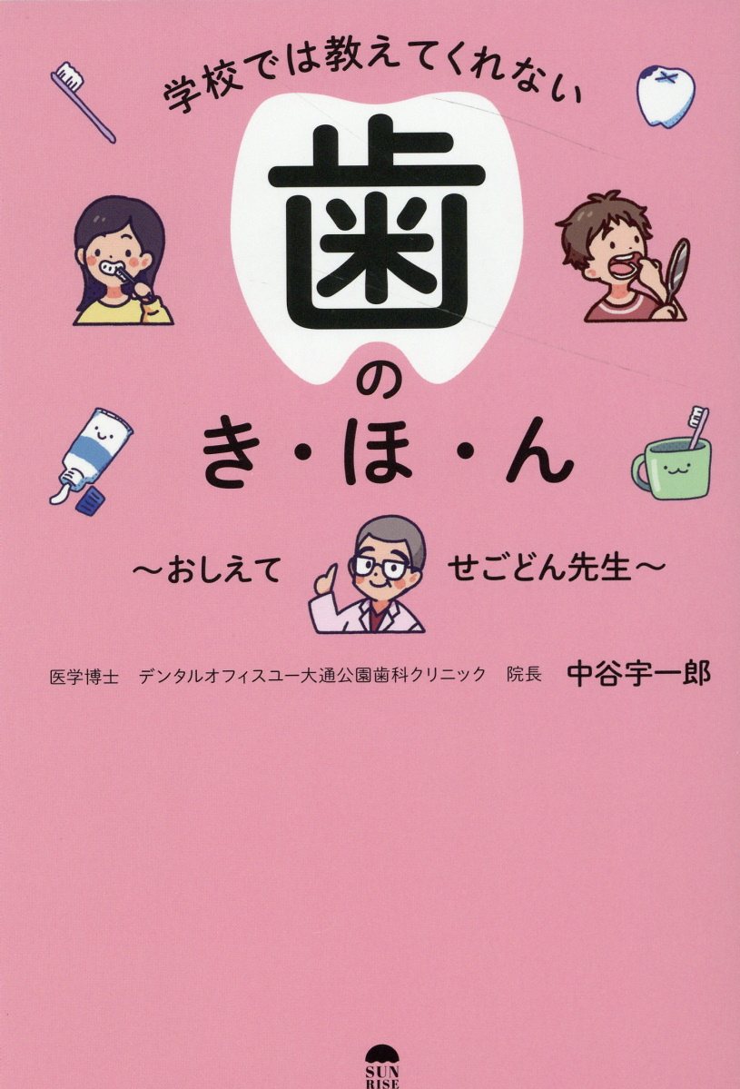 楽天市場】サンリオ みるく・びすけっと・たいむ/サンリオ/青山