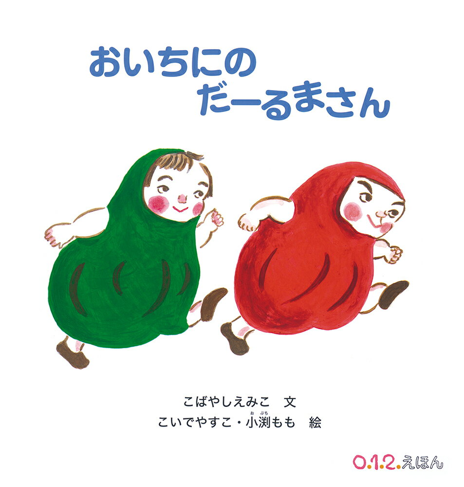 楽天市場】ポプラ社 にんタマ三人ぐみのからくりにんじゃやしき/ポプラ