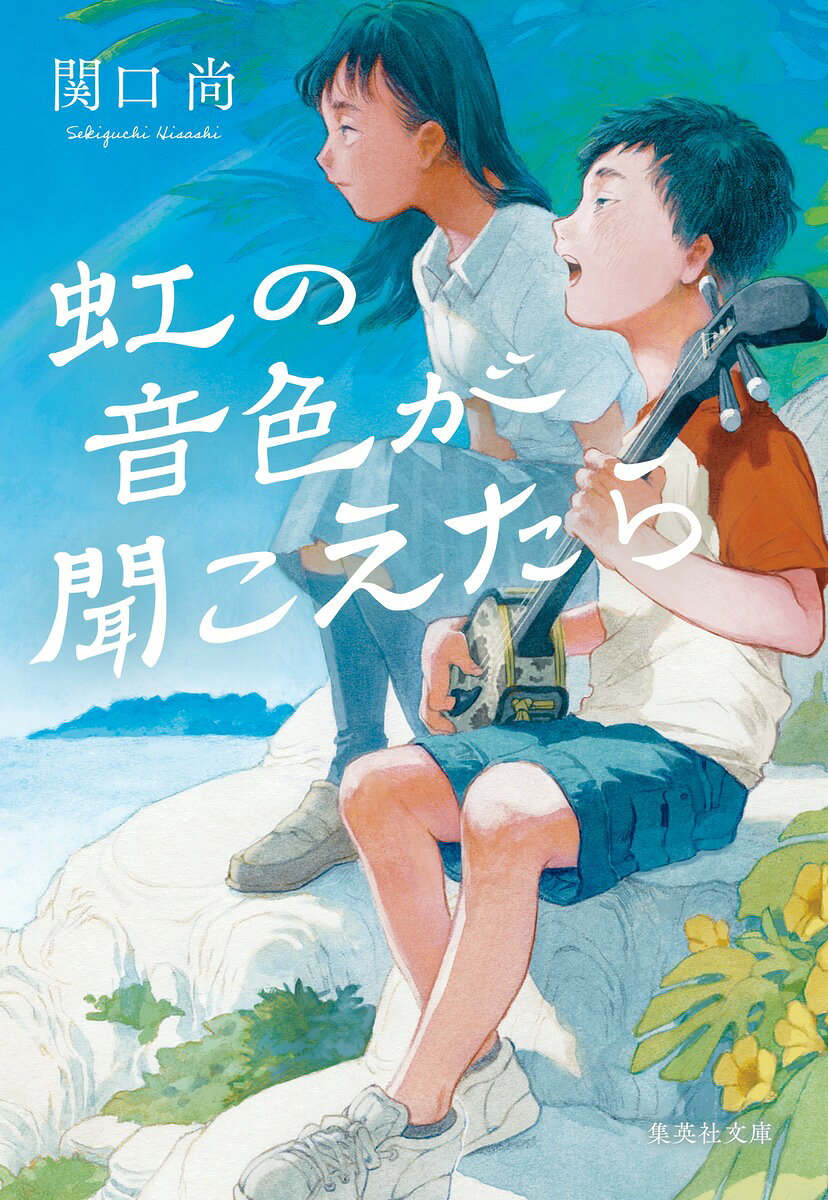 楽天市場】講談社 口笛をふく時/講談社/遠藤周作 | 価格比較 - 商品