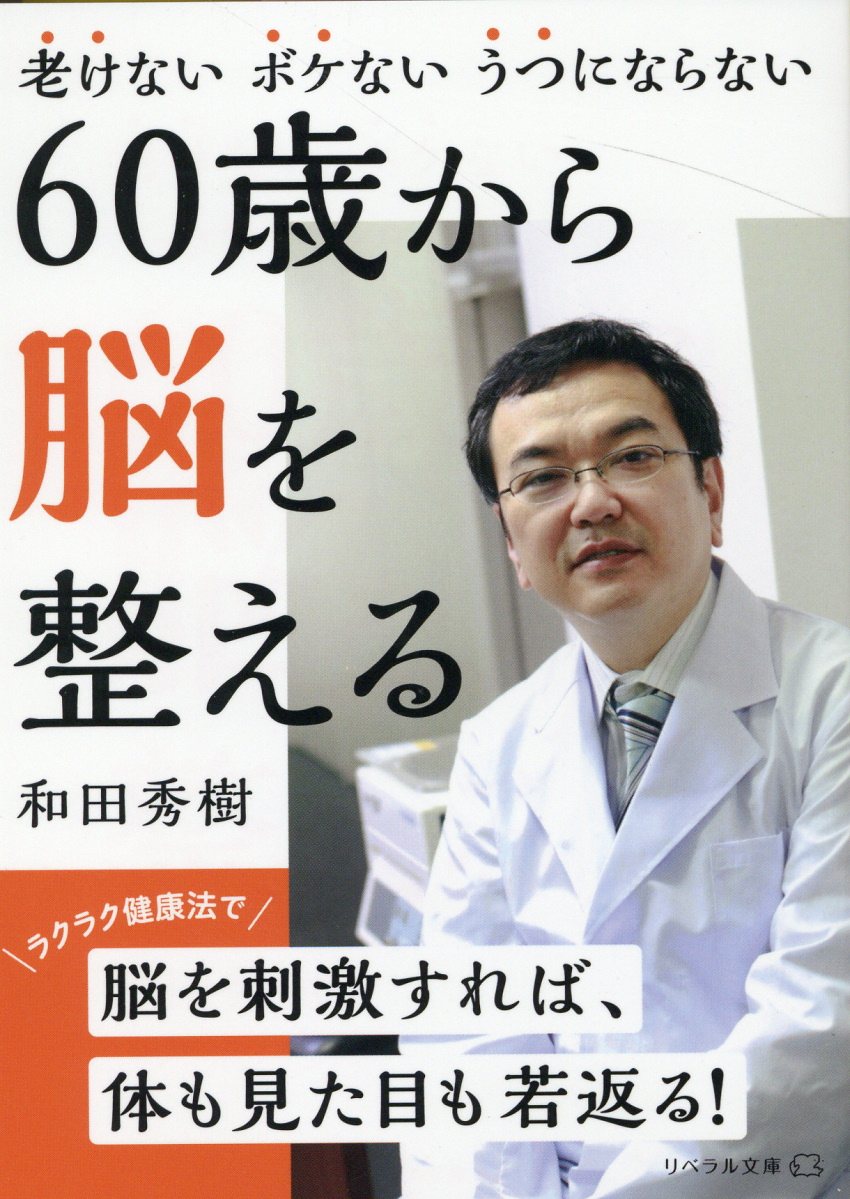 【中古】 ボケ（痴呆）は予防できる/鳥影社/鈴木史朗 楽天市場】鳥影社 ボケ（痴呆）は予防できる/鳥影社/鈴木史朗