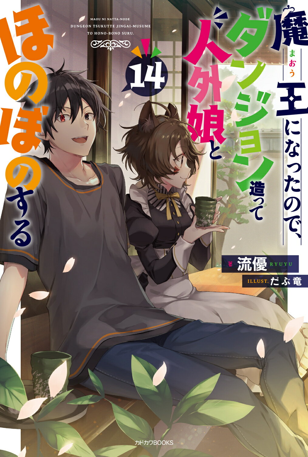 【中古】 マジック・キングダムで落ちぶれて/早川書房/コリイ・ドクトロウ 中古】 マジック・キングダムで落ちぶれて (ハヤカワ文庫 SF