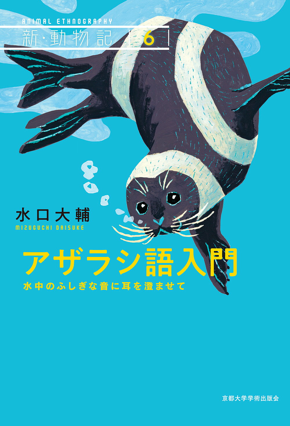 楽天市場】北隆館 原色日本動物図鑑/北隆館 | 価格比較 - 商品価格ナビ