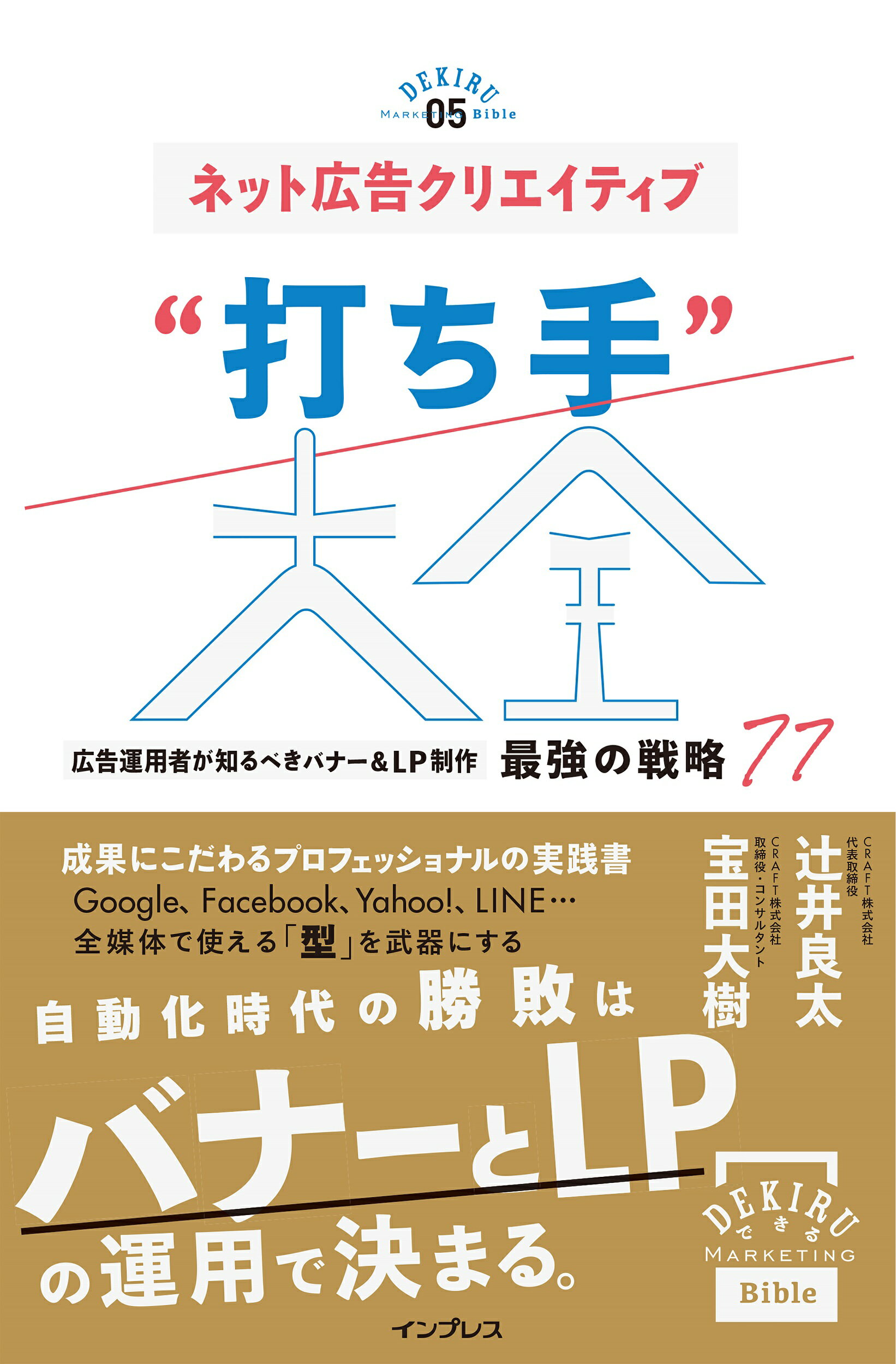ザ・ローンチ　世界一効率的に億万長者になる方法　２冊セット 31FRp4EH4EL.jpg_BO30,255,255,