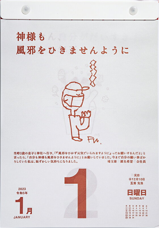 6c70d35ccfae1400962d60b7a62beb
