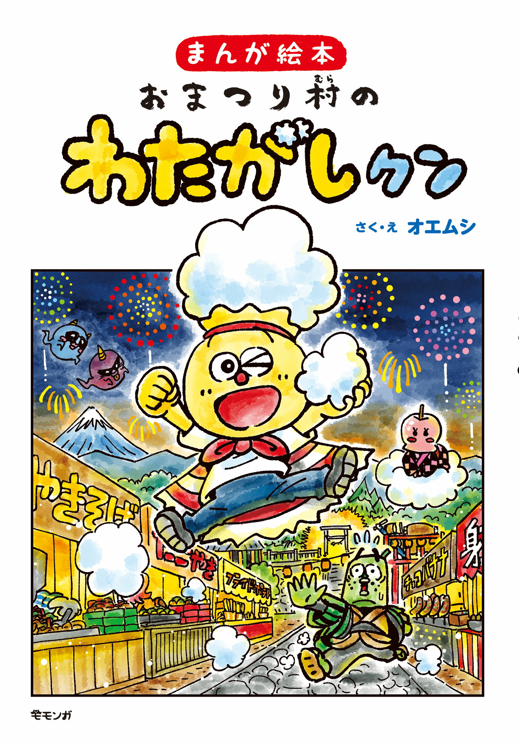 【中古】 とこトン・シャンとん探偵局 まちがいさがし/国土社/このみひかる 楽天市場】国土社 とこトン・シャンとん探偵局 まちがいさがし