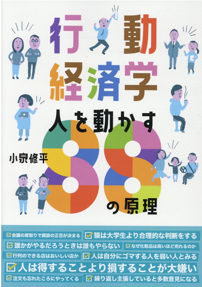 情報をどう読むか 情報学入門/時潮社/正慶孝 情報をどう読むか 情報学入門⁄時潮社⁄正慶孝