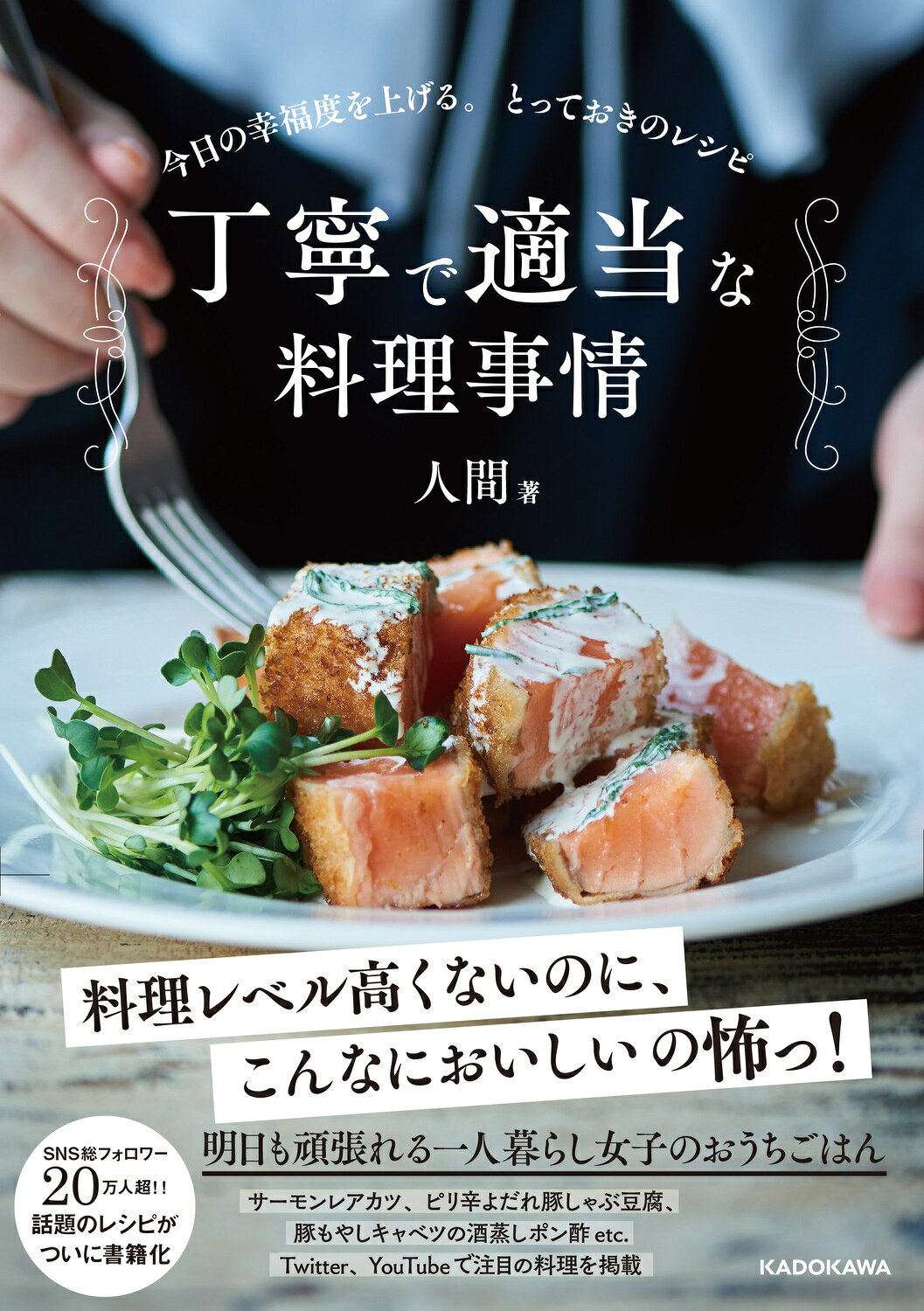 楽天市場】岩崎書店 なりたいな、料理の名人 1/岩崎書店/服部幸應