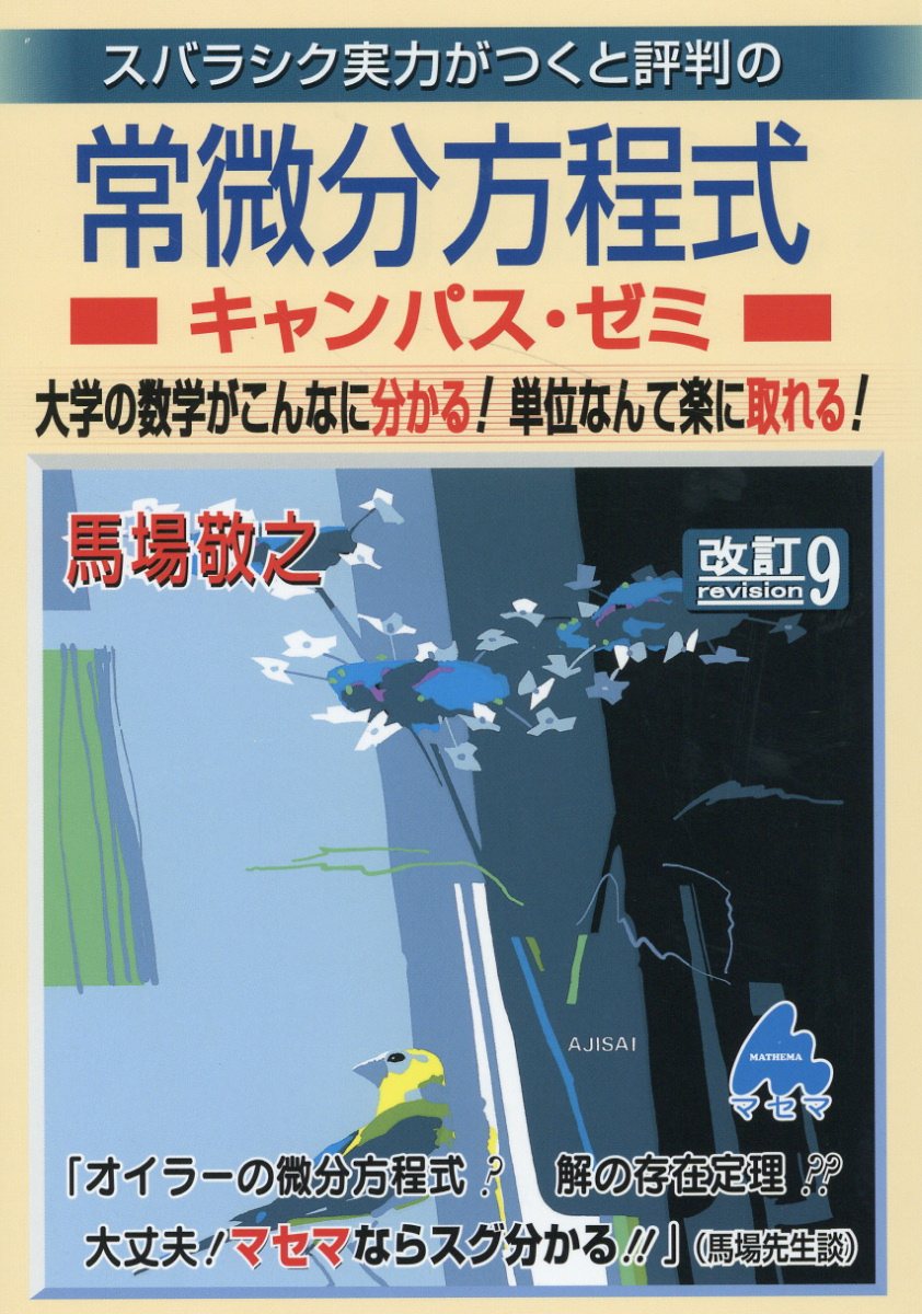 da33dedb0866e1fc22af2d574a2800