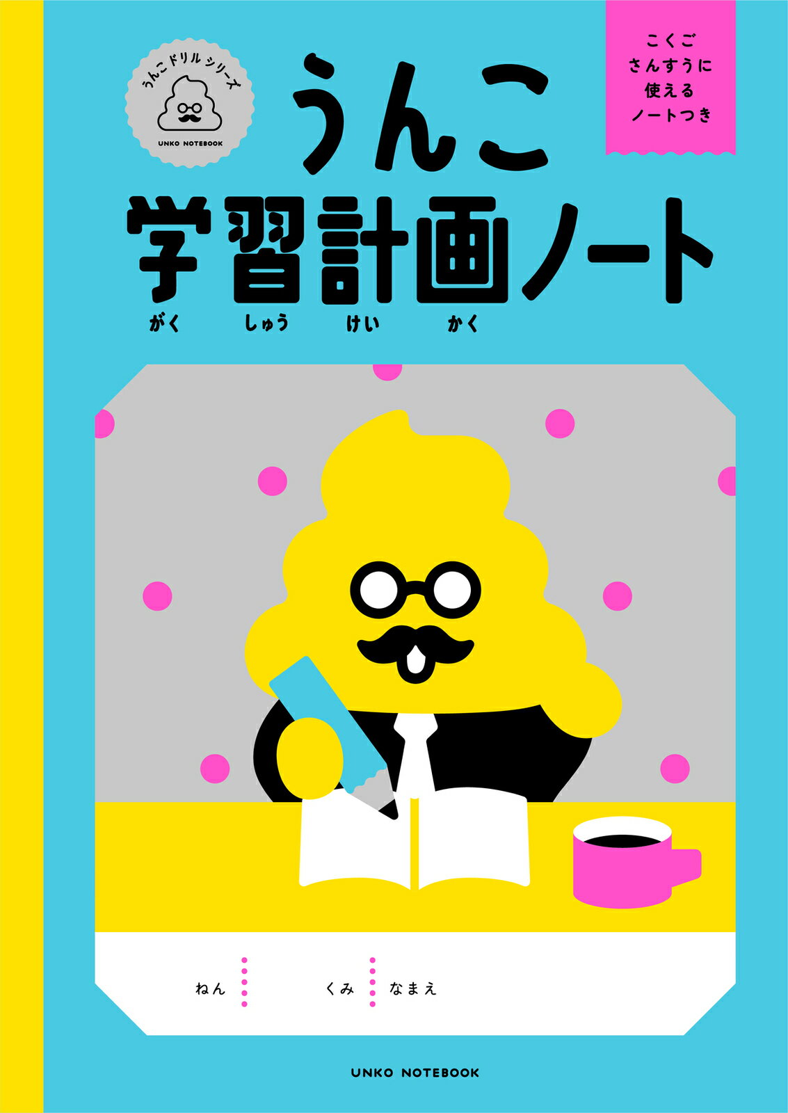 楽天市場】あかね書房 科学のアルバム・虫編（全19巻セット） 新装版