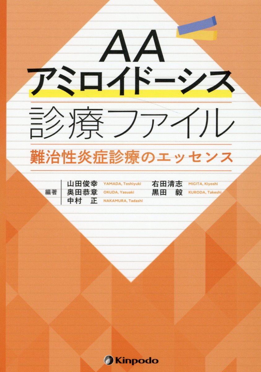 難治性てんかんの治療/創風社/堀智勝（単行本） 楽天市場】創風社 難治性てんかんの治療/創風社/堀智勝 | 価格