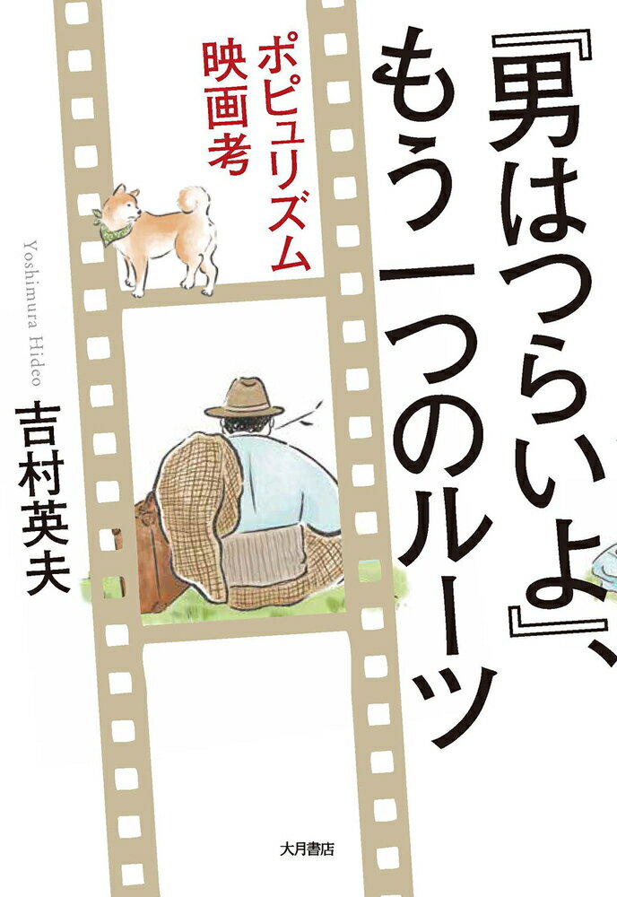 清原翔　Ｖｉｓｕａｌ　Ｂｏｏｋ　ｉｎ「なつぞら」 連続テレビ小説「なつぞら」 清原翔 Visual Book in なつぞら (カドカワエンタメムック