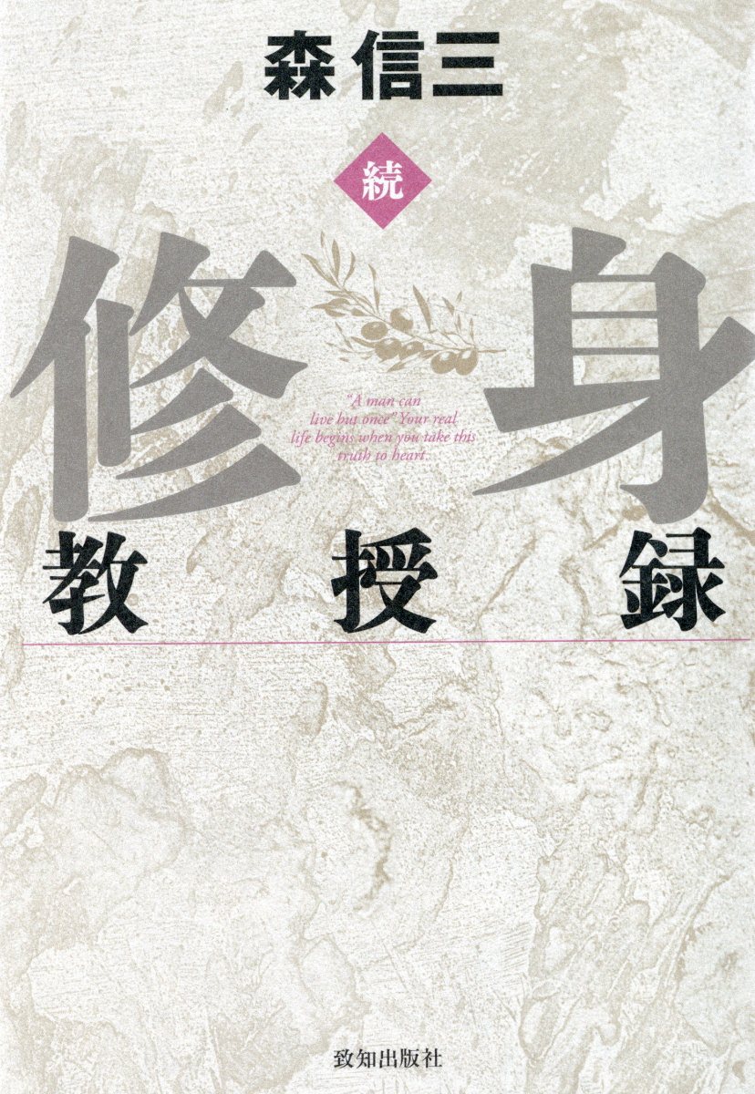 楽天市場】東京大学出版会 ギリシア哲学史 新版/東京大学出版会/加藤