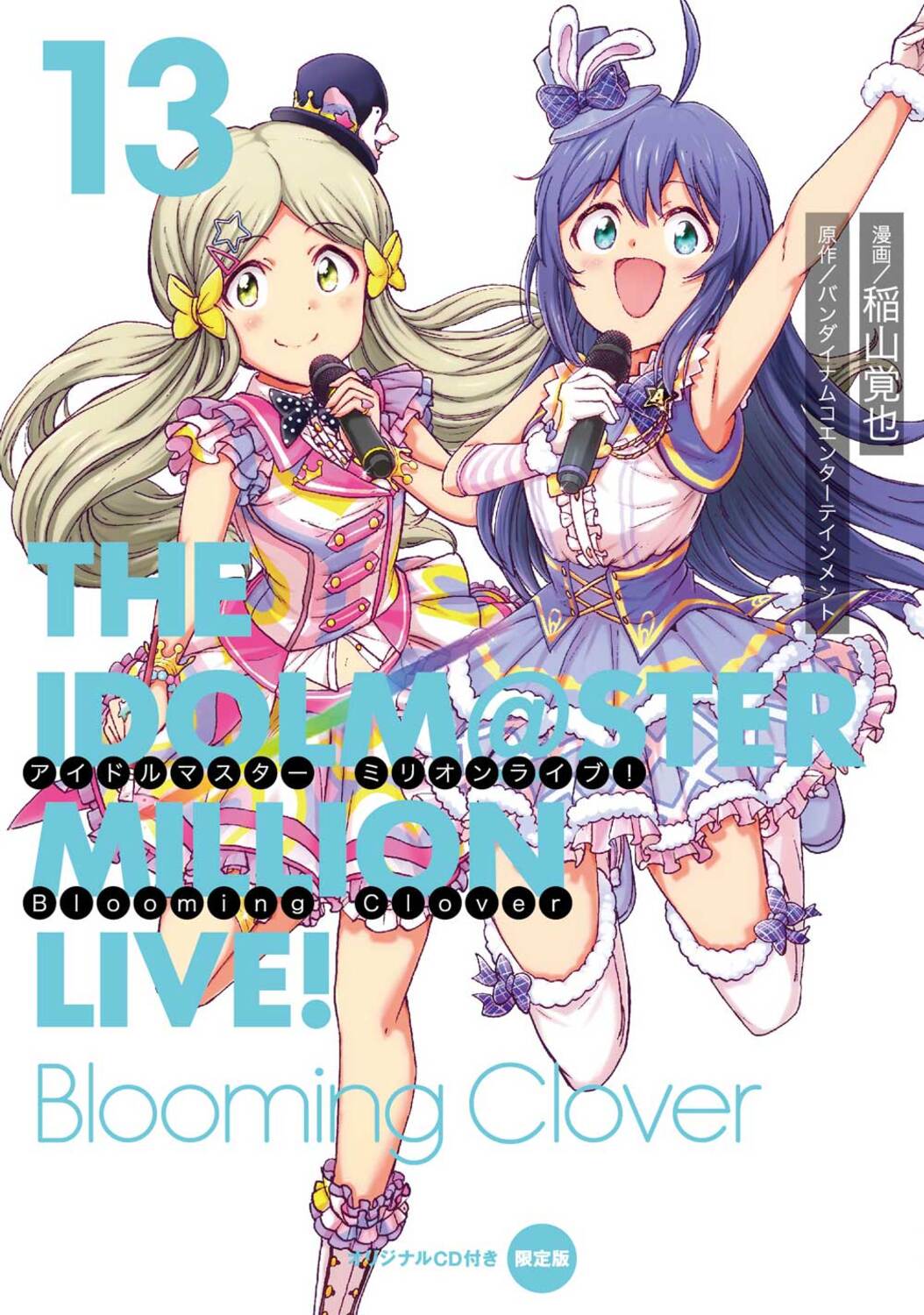 ハンツー×トラッシュ 8 限定版 DVD付き ハンツー×トラッシュ 限定版 7.8.10.11巻 4巻セット
