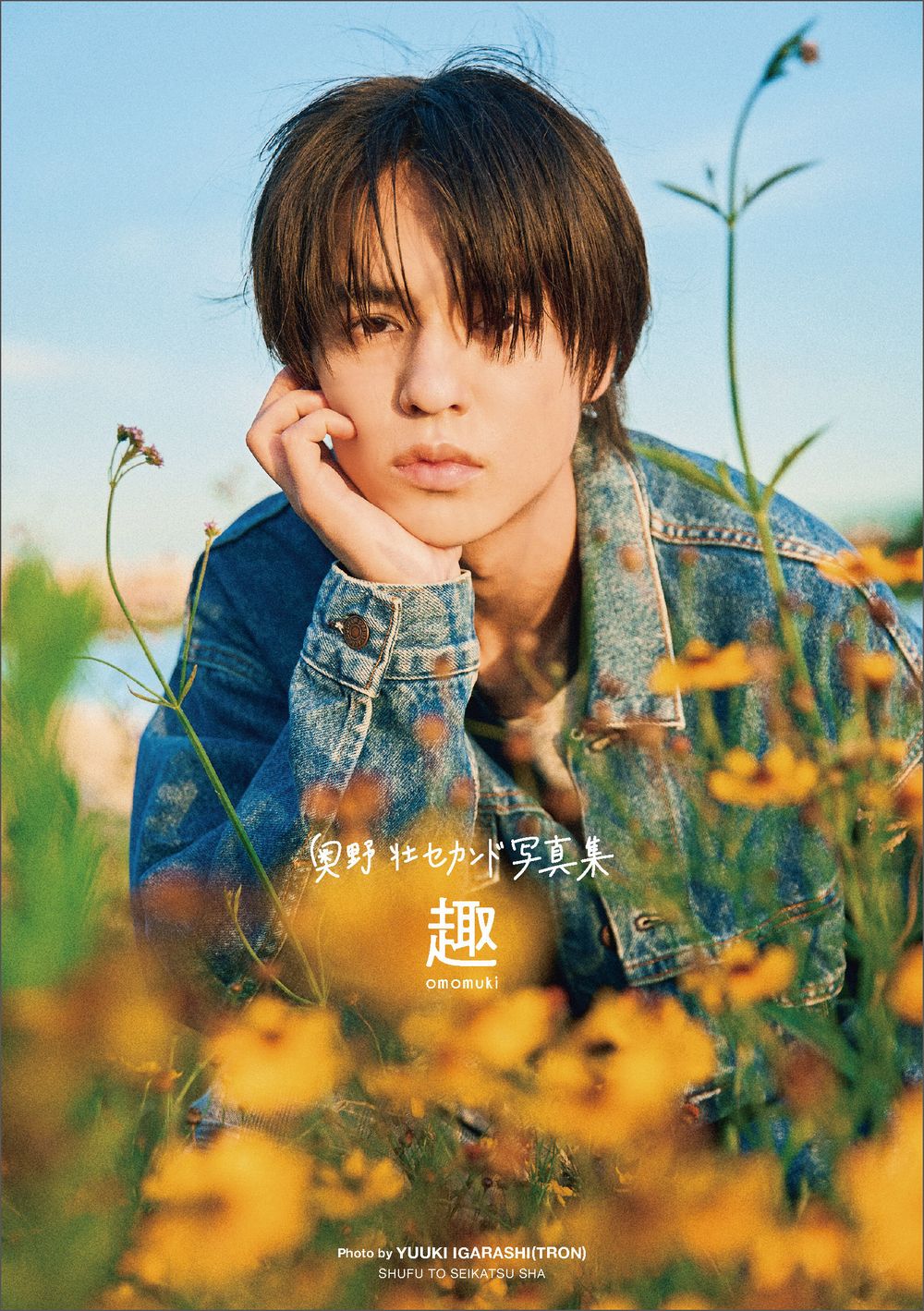 楽天市場】GIANNA Plus #02 cover 奥野壮&豊田裕大 | 価格比較 - 商品 楽天市場】GIANNA Plus #02 cover 奥野壮&豊田裕大 | 価格比較 - 商品