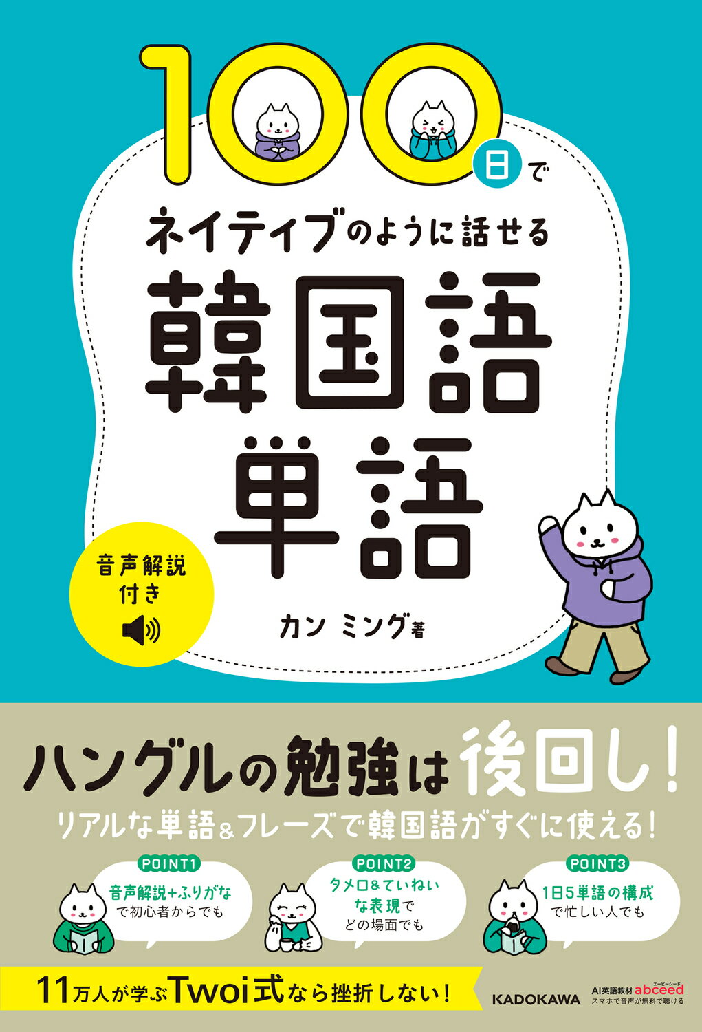 韓国語 人気学習まんがシリーズ「Why?」 7冊まとめ売り マンガでわかる