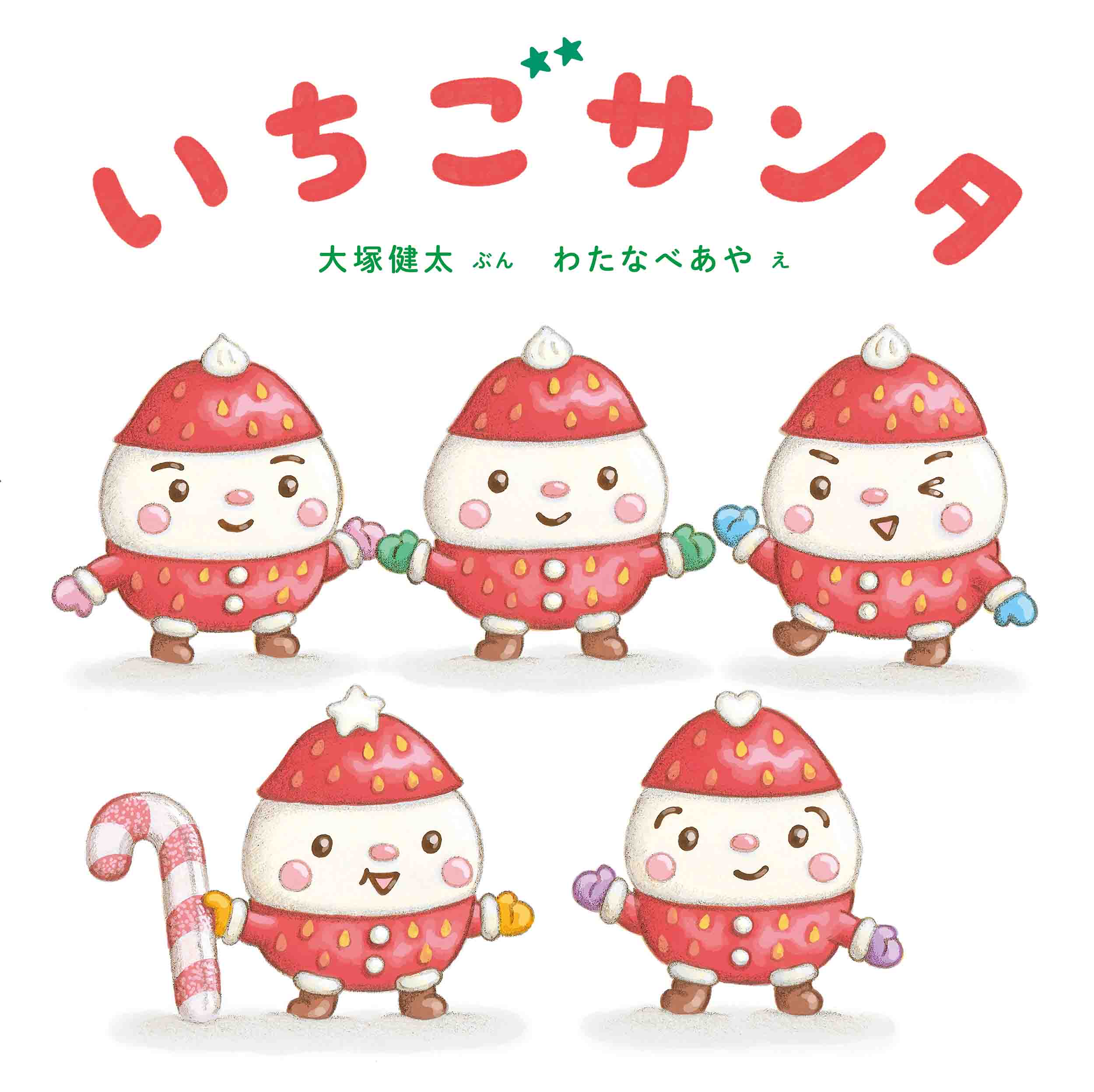 楽天市場】サンリオ みるく・びすけっと・たいむ 夢みる少女へおくる