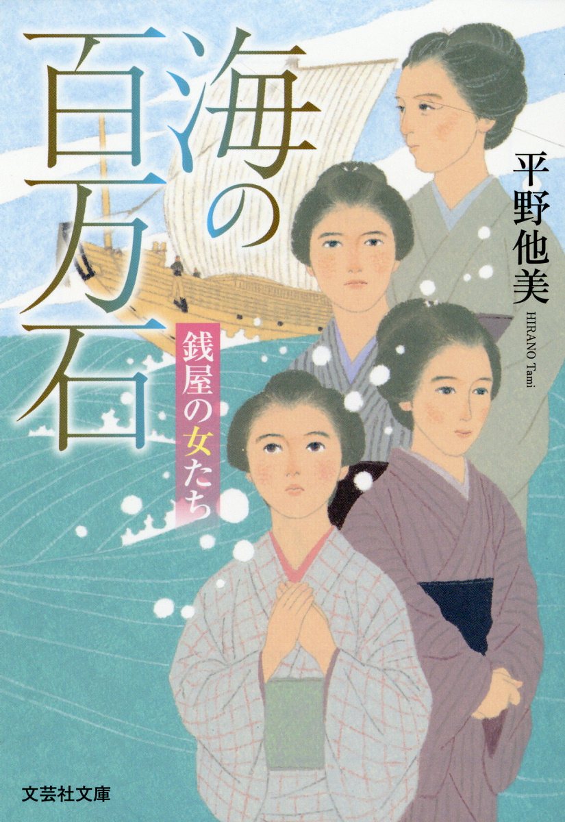 楽天市場】理論社 一億百万光年先に住むウサギ/理論社/那須田淳