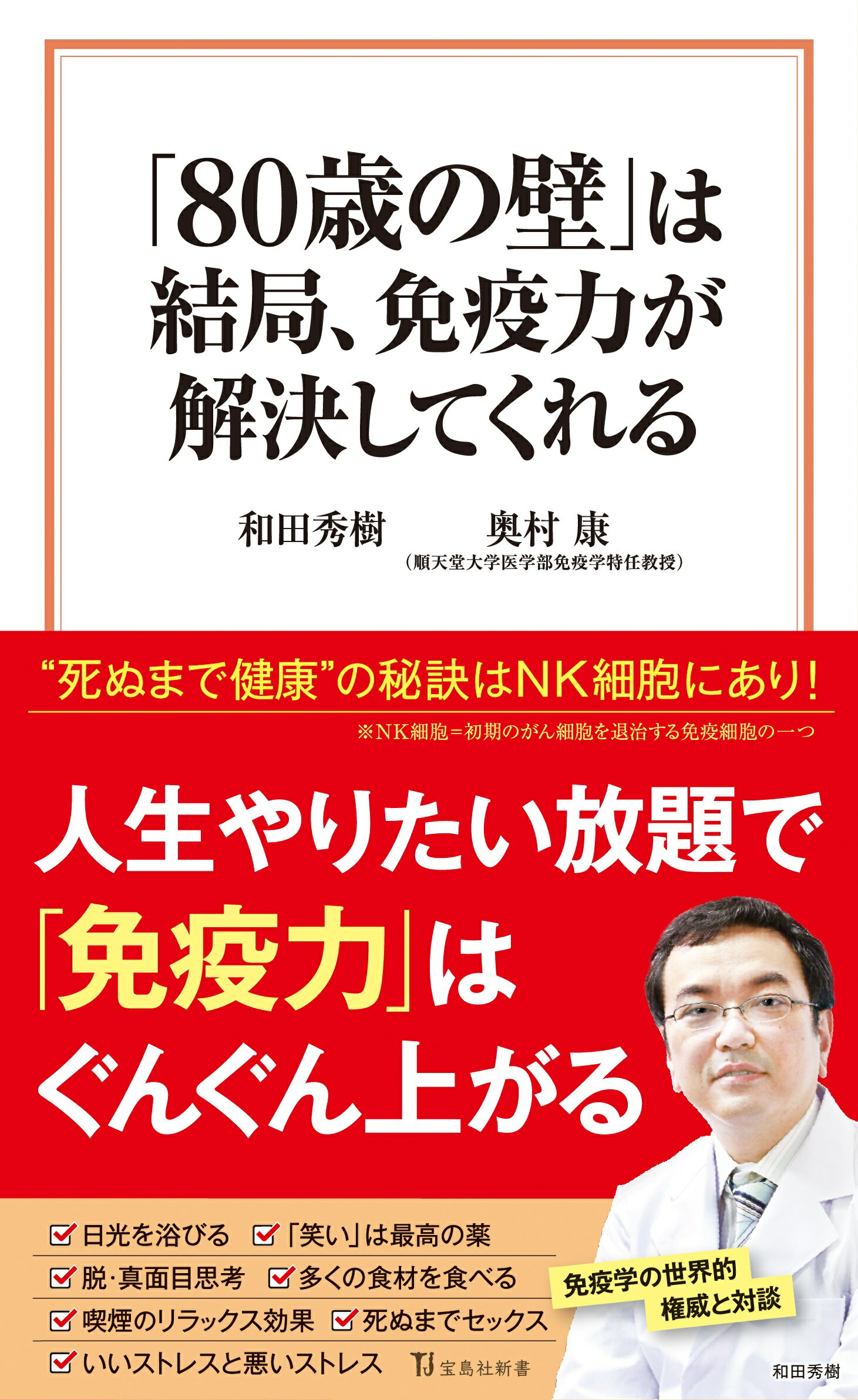 世界の医学者も認めたブルガリスE-25 : 放射線を防護し、免疫を活性化! 楽天市場】文芸社 世界の医学者も認めたブルガリスE-25