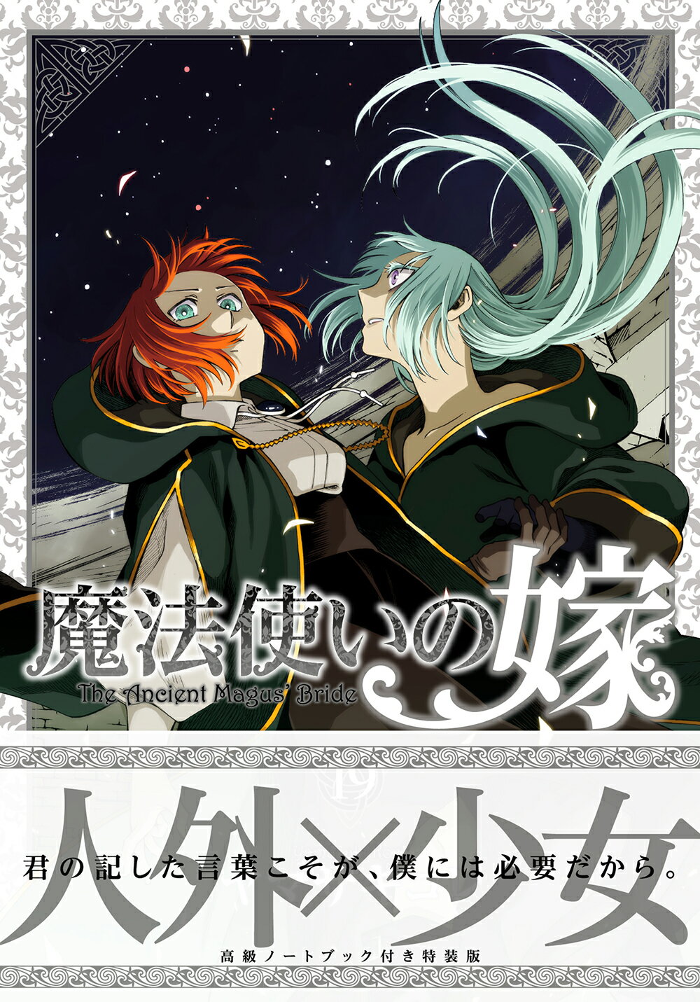 楽天市場】講談社 少女ファイト 18 特装版/講談社/日本橋