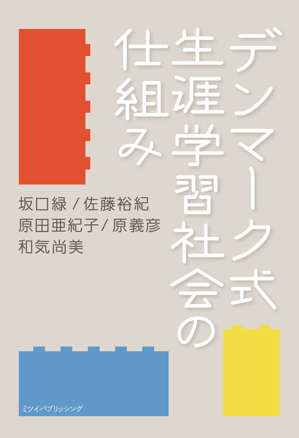 楽天市場】代々木ライブラリー 木原のセンター数学完全対策〓・A
