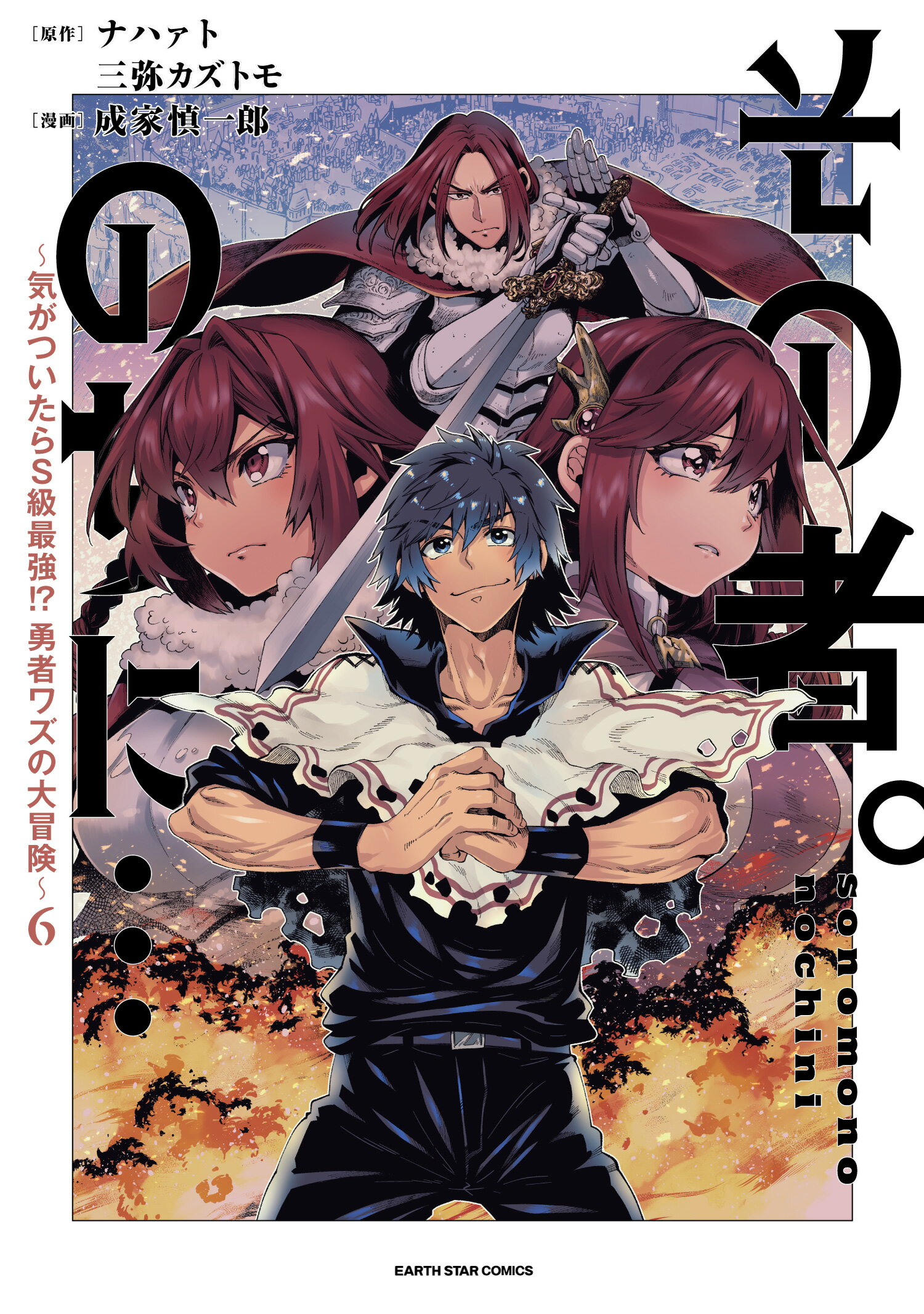 【中古】 Ｄｒａｇｏｎ・ｂｌｏｏｄ！ 竜の血統　＜死者＞アーデル編/ホビージャパン/たいらはじめ 楽天市場】ホビージャパン Dragon・blood！ 竜の血統