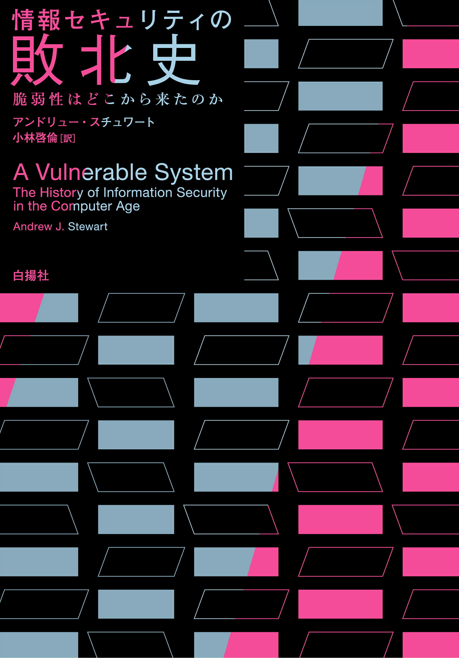 楽天市場】英知出版 ケタ違いに儲かるアフィリエイト術 初心者でも携帯