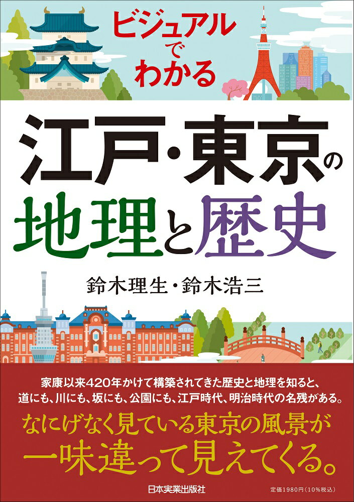 【中古】 熊本うんちくの旅/熊本日日新聞社/末吉駿一 中古】 熊本うんちくの旅/熊本日日新聞社/末吉駿一