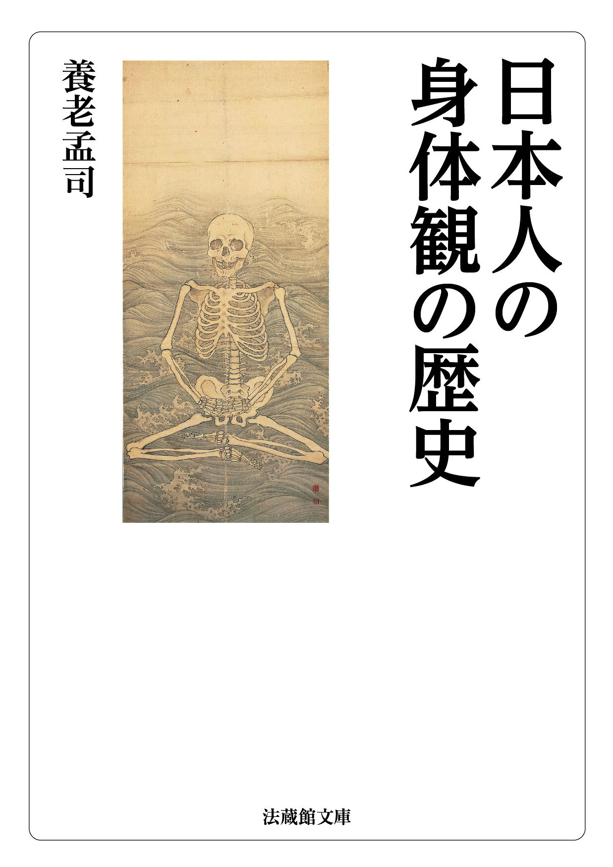 楽天市場】全日本聾唖連盟 回想/全日本ろうあ連盟/大家善一郎 | 価格