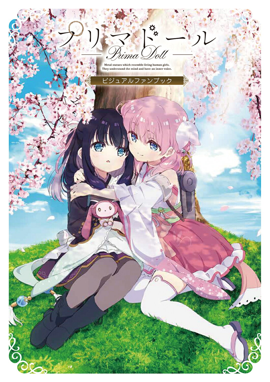 楽天市場】ぴあ NHKプチプチ・アニメぴあ DVDおたのしみブック