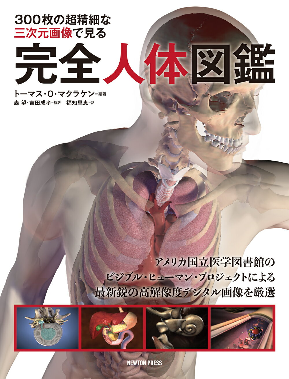 楽天市場】オーム社 マウス実験の基礎知識 第2版/オ-ム社/小出剛