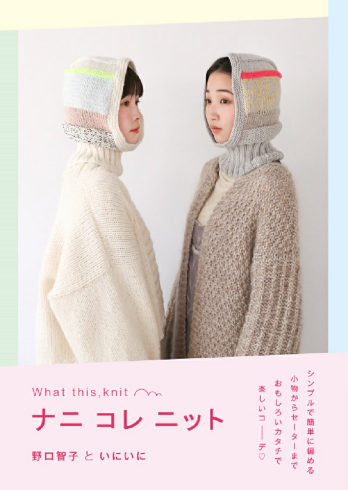 簡単！布ぞうり 編み台付きだから上手に作れる/角川マガジンズ 楽天市場】角川書店 簡単！布ぞうり 編み台付きだから上手に